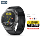 BHO适用华为watch4pro手表表带gt3pro/gt5pro/gt5纯钛金属表带watch3pro new/gt4非凡大师gt2男生合46 【火星钛黑色】快拆款丨工字 华为手表-46/48表盘【