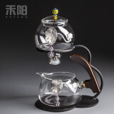 禾阳 漫樱懒人自动茶具套装家用送礼耐热玻璃泡茶器磁吸式泡茶壶 云珑自动茶具—银鱼