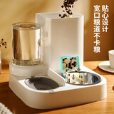 疯狂的主人猫咪自动喂食器饮水机一体猫碗猫食盆狗吃饭喝水猫粮机
