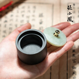 張小鳳砚台带盖原石砚台文房四宝小楷毛笔初学者书法用品墨盒墨池抄经 小楷玉石砚台