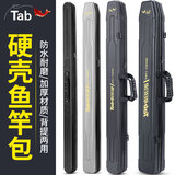 Tab硬壳鱼竿包轻便型小竿包便携杆包钓鱼包鱼包渔具包手竿收纳包 三代竿包-12cm带隔层【炫酷黑】