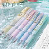 慕乐 中性笔按动刷题笔高颜值学生复古香味0.5黑色水笔ins顺滑初中生考试专用黑笔圆珠笔签字笔M-8963