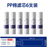 沁园净水器伴侣通用滤芯QY-PL-101A 前置过滤器10寸PP棉芯聚丙烯