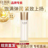怡丽丝尔水乳中小样黑金蕴能凝时旅行套装紧致抗皱护肤品 黑金水大样60ml