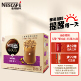 雀巢（Nestle）咖啡 金牌馆藏  睿雅摩卡咖啡 速溶奶咖 冲调饮品 21gX12条
