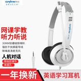 电音 笔记本电脑有线耳机 头戴式带麦 单孔耳麦二合一适用联想华硕惠普戴尔苹果专用一体机PC耳麦带话筒 白色--单插头版-单孔笔记本/手机/ iPad