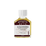 温莎牛顿【弗洛伊德同品牌】油画媒介油画颜料稀释调色绘画媒介艺术家冷榨核桃油75ml