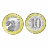 马甸藏品 兔年生肖纪念币2023年兔年二轮生肖贺岁10元纪念币 兔单枚