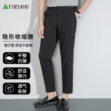 杉杉九分西裤男士春季直筒小脚休闲裤中青年商务职业上班西装裤长裤