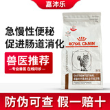 皇家猫粮FR31改善猫咪排便困难便秘肠道巨结肠猫优纤易消化处方粮 猫高纤易消化处方粮 1.5kg