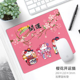 冰雷 鼠标垫 可爱女生卡通动漫加厚个性鼠标垫 创意鼠标垫 笔记本台式电脑办公游戏鼠标垫 樱花开运猫(260*210*3MM)