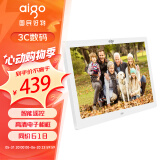 爱国者（aigo） 数码相框DPF101 10英寸  高清电子相册 支持音乐视频 佳节送礼 送长辈 可制定