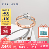 谢瑞麟（TSL）520情人节礼物钻石戒指女18K金玫瑰金排钻戒指求婚结婚钻戒63233 13号圈口（20颗钻石,共约12分）