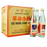 大都京韵革命小酒 清香型固态法白酒 42度 500mL 12瓶 整箱