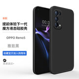 欧米滋 opporeno5k手机壳oppo Reno5 K魔方液态硅胶网红全包镜头防摔保护套5G男女款 Reno5/5K【雅致黑】直边液态- 送钢化膜