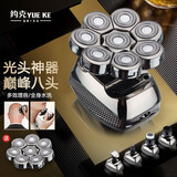 约克七刀头光头神器剃光头专用自刮自助剃头发理发器电推剪电动剃头刀男士刮头刀大功率多功能剃须刀 升级8头套装+备用刀头
