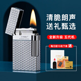 ZORRO佐罗朗声打火机煤油侧滑黄铜清脆刚音生日情人节七夕礼物送男友 经典六角花银-清脆刚音