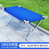 梵俪琳夜市摆地摊折叠货架摆摊桌地推摆摊架子摆地摊折叠桌便携地摊货架 100cm加固摆摊桌【承重升级】