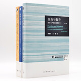 三联·哈佛燕京学术丛书套装（全三册）