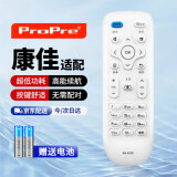 ProPre适用于康佳电视遥控器 KK-Y378通用KK-Y378A/C LED32S1 LED40S1 K35A U49 D8 红外线款 白色