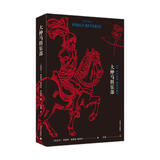 大仲马俱乐部（阿图罗·佩雷斯-雷维特作品）