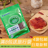 黄胜记厦门特产宿舍零食旅游美食小吃猪肉脯猪肉粒干猪肉干肉片休闲食品 辣味猪肉脯 88g