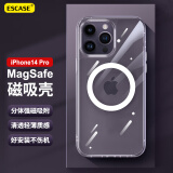 ESCASE 苹果14Pro手机壳磁吸 iPhone14Pro保护套magsafe充电壳超薄防摔壳男女款分体式 透明HTC-14