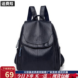 时光童话（SHIGUANGTONGHUA）  双肩包女韩版2023新款潮时尚书包软皮百搭大容量真皮质感防盗包 蓝色