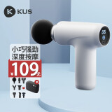 KUS【新品】礼物礼品礼盒专业mini迷你筋膜枪按摩器智能触屏按压 【白色】顶配触控-收纳包装