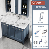 拓卫 落地式太空铝洗衣柜阳台洗衣池陶瓷洗手台盆组合柜带搓衣板浴室 90洗衣盆+柜子+龙头下水 90cm