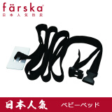 farska【明星产品】婴儿床拼接安全带 大床拼接安全固定带 可调节