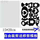 境坊间羽绒服补丁贴自粘布贴补衣服破洞免缝无痕修复可水洗羽绒服修补贴 浅灰(整张自由裁剪)+模板 第二代焊胶款