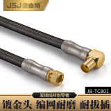 JSJ 电视线 信号线 RF螺纹口高清信号线TV 数字有线连接线 机顶盒电视闭路线 带接头 JB-TC801  弯公对英制F头 1米