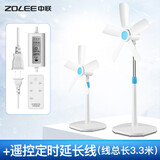中联（ZOLEE）中联落地扇zolee电风扇落地扇家用台立式遥控静音客厅节能摇头学生宿舍迷你风扇电扇安全声控语音 风力加强遥控定时款白蓝