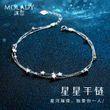 沫兰（MOLADY）S990足银星星手链女士简约手饰品女生生日纪念日礼物送女友 足银*双层叠戴*星星手链