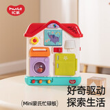 汇乐玩具（HUILE TOYS）蒙氏早教玩具认知宝宝婴幼儿男孩女孩感官训练屋生日礼物 汇乐蒙氏感官训练屋