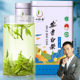 一杯香茶叶绿茶正宗安吉白茶2023新茶明前自己喝散装礼盒送礼品袋200g