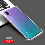 AOYAMIC 适用华为p20pro手机壳p20保护套全包气囊防摔透明超薄硅胶软壳简约男女款防滑 华为P20【透明白】 气囊防摔透明软壳【单壳】