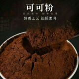 美朝福脱脂碱化纯可可粉无糖蛋糕烘焙冲饮巧克力粉奶茶店专用原料 天然可可粉(精装) 1000克