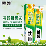 黑妹野菊花牙膏210g清新口气去黄清火护龈美白护龈亮齿薄荷大容量正品 105g黑妹野菊花1支