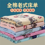 南极人纯棉床单单件单双人老式怀旧国民印花大床单全棉四季款被单 逝水流年 蓝色 单床单150x200cm【适合1.2m床】