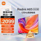 小米电视 65英寸2025款 120Hz 2+32GB 4K超高清 小米澎湃OS 金属全面屏平板电视Redmi A65 L65RB-RA