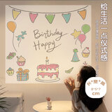 侑家良品 生日迷你投影仪 儿童成人生日场景布置装饰投影灯6个主题