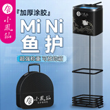 小凤仙鱼护涂胶防挂网兜大容量装鱼袋强承重速干便携加厚加固方形鱼护包 23cm 2m 【加鱼护包】