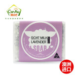 羊奶皂（Goat soap） 澳洲原装进口Goat Soap 手工山羊奶皂/沐浴露 薰衣草羊奶皂 100g