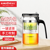 金灶（KAMJOVE）飘逸杯耐热玻璃茶具过滤花茶杯 按压式可拆卸内胆 茶水分离泡茶杯 K-210【380ml】
