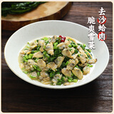 味知香蛤肉小炒250g花蛤雪菜快手菜半成品菜新鲜雪菜去沙花蛤肉