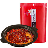皇城老妈工坊火锅底料牛油四川特产家用调料麻辣烫串串香冒菜410g 【1袋】1986红汤200g 200g