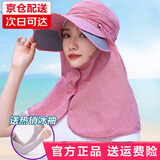 素锦初澜遮阳帽子女夏天紫外线防晒帽面罩太阳帽户外采茶骑车遮脸大沿凉帽 纯棉格遮脸-红色
