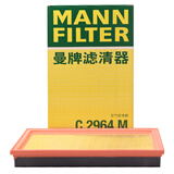 曼牌（MANNFILTER）空气滤清器空气滤芯空滤C2964M天籁楼兰森林人傲虎力狮翼豹奇骏